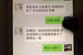 南皮婚外情调查取证：涉外离婚案件中需提交的材料